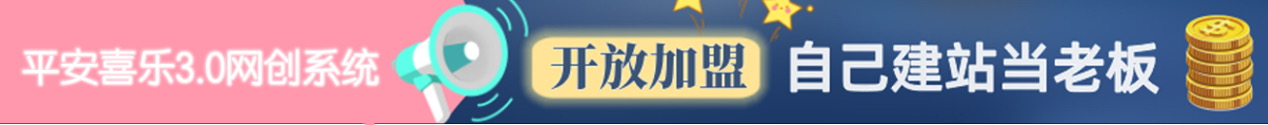 你还在到处找项目？还在当韭菜？我靠卖项目一个月收入5万+，曾经我也是个失败者。-平安喜乐